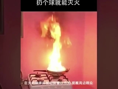 Sfera antincendio da 0,5 kg per applicazioni alberghiere